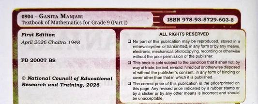 NCERT Ganita Manjari Part 1 - Mathematics Grade 9 : Textbook - New Edition