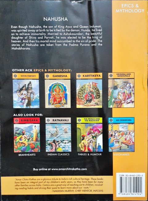 Nahusha (Amar Chitra Katha) Vol. 695