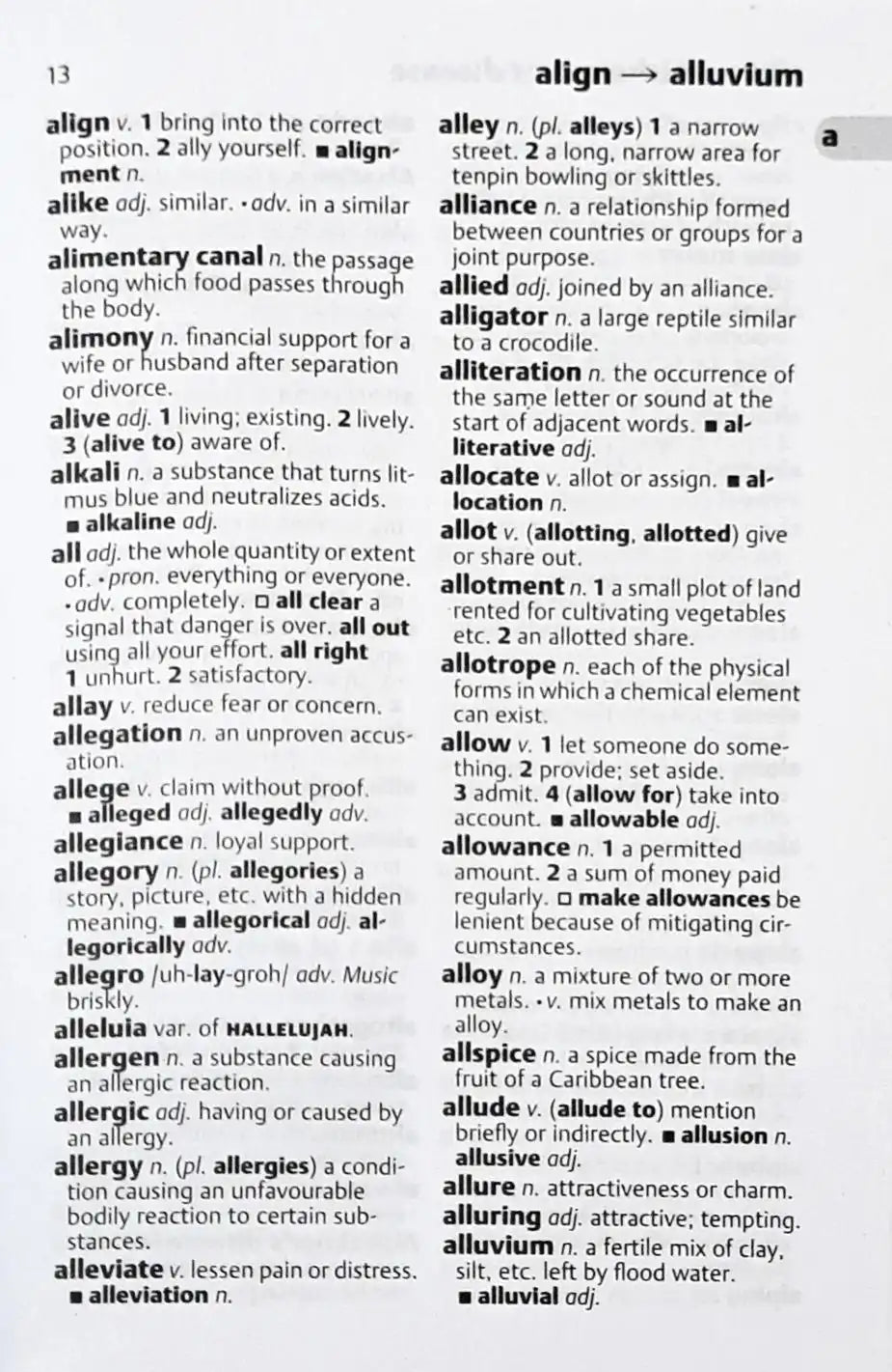 Oxford English Mini Dictionary : 7th Indian Edition