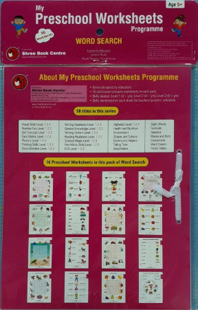 Word Search Worksheets