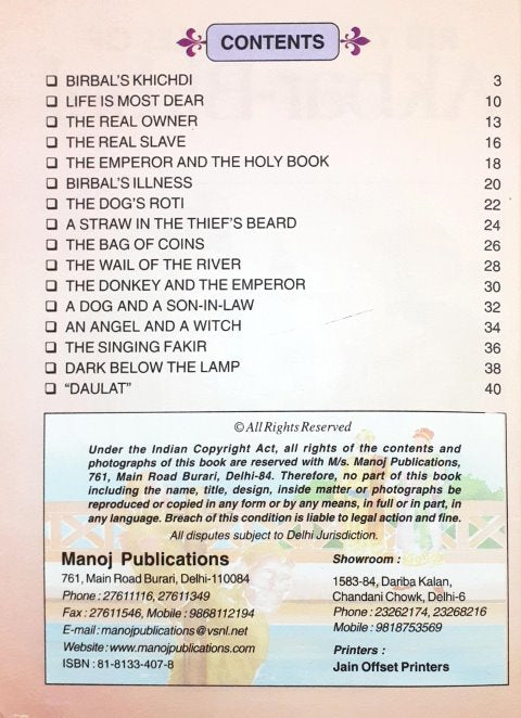 Rib Tickling Tales Of Akbar Birbal - Blitzy Answers To Dizzy Quizzing