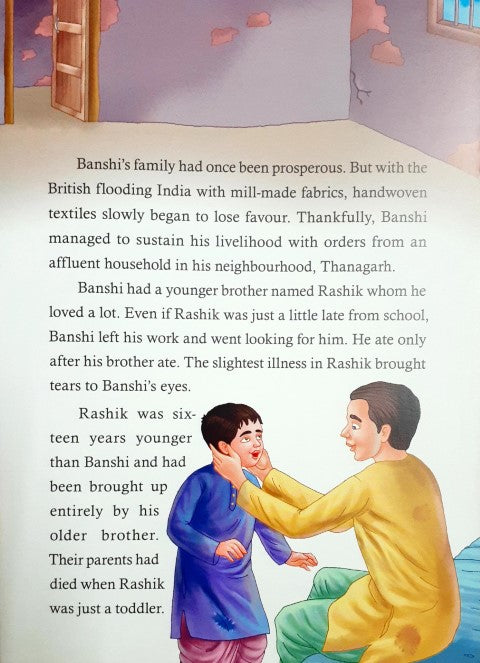 Rabindranath Tagore Keeping The Vow