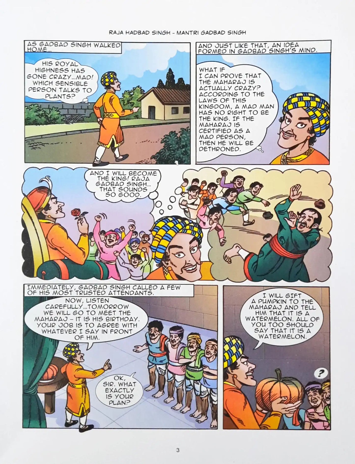 Raja Hadbad Singh Mantri Gadbad Singh Vol 3 : Inviting Trouble & Other Stories