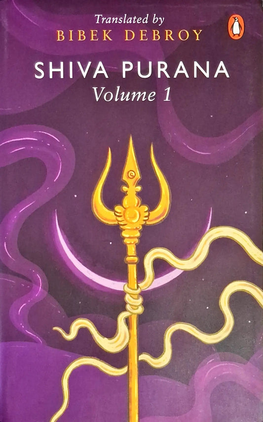 Shiva Purana : Volume 1