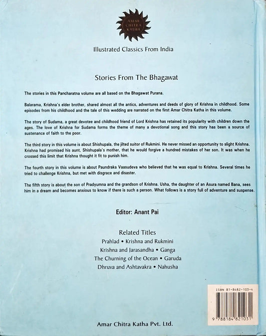 Stories from the Bhagawat 5 in 1 : Amar Chitra Katha Vol. 1016 | Hardcover (P)