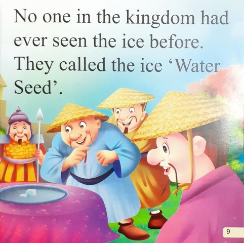 The First Well - Preschool Reader For Beginners (Super Large Print)