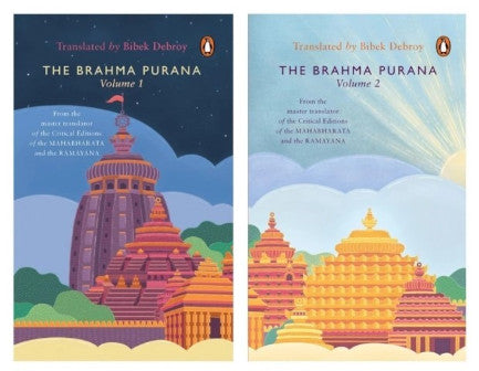 The Brahma Purana Collection Volume 1 and Volume 2