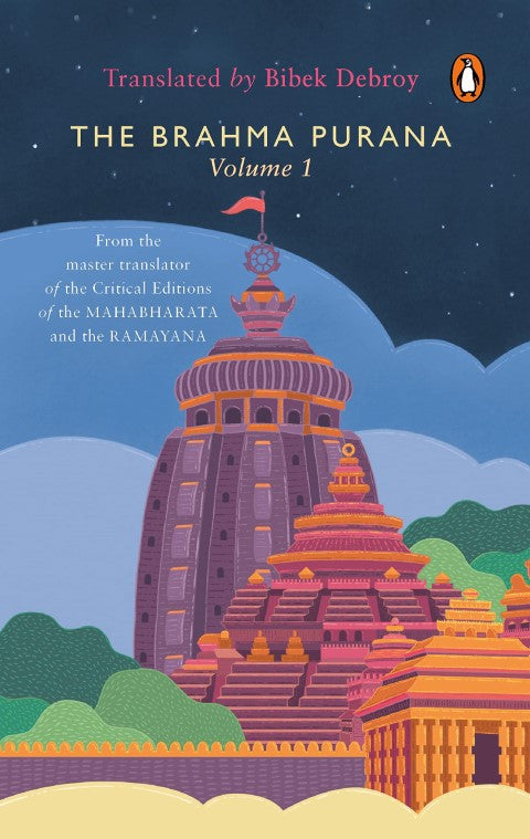 The Brahma Purana Collection Volume 1 and Volume 2