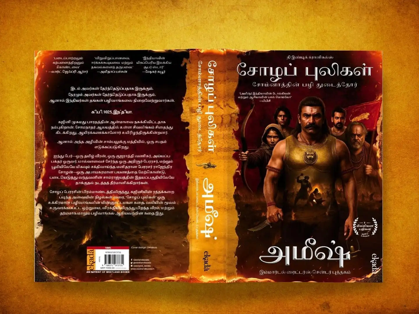 The Chola Tigers - Sozhap Puligal | Tamil
