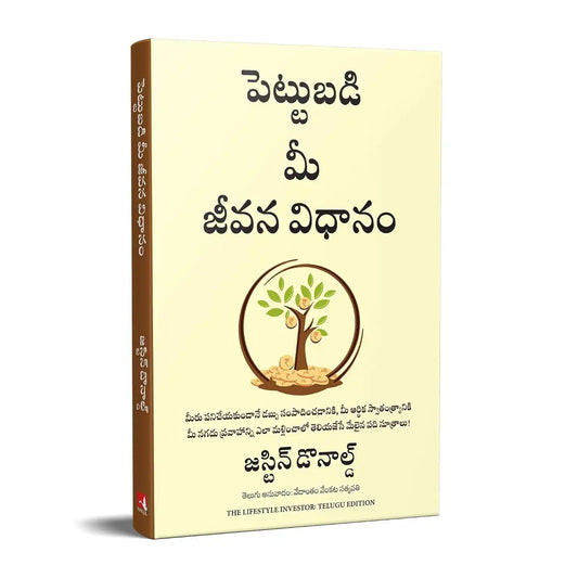 The Lifestyle Investor | Telugu