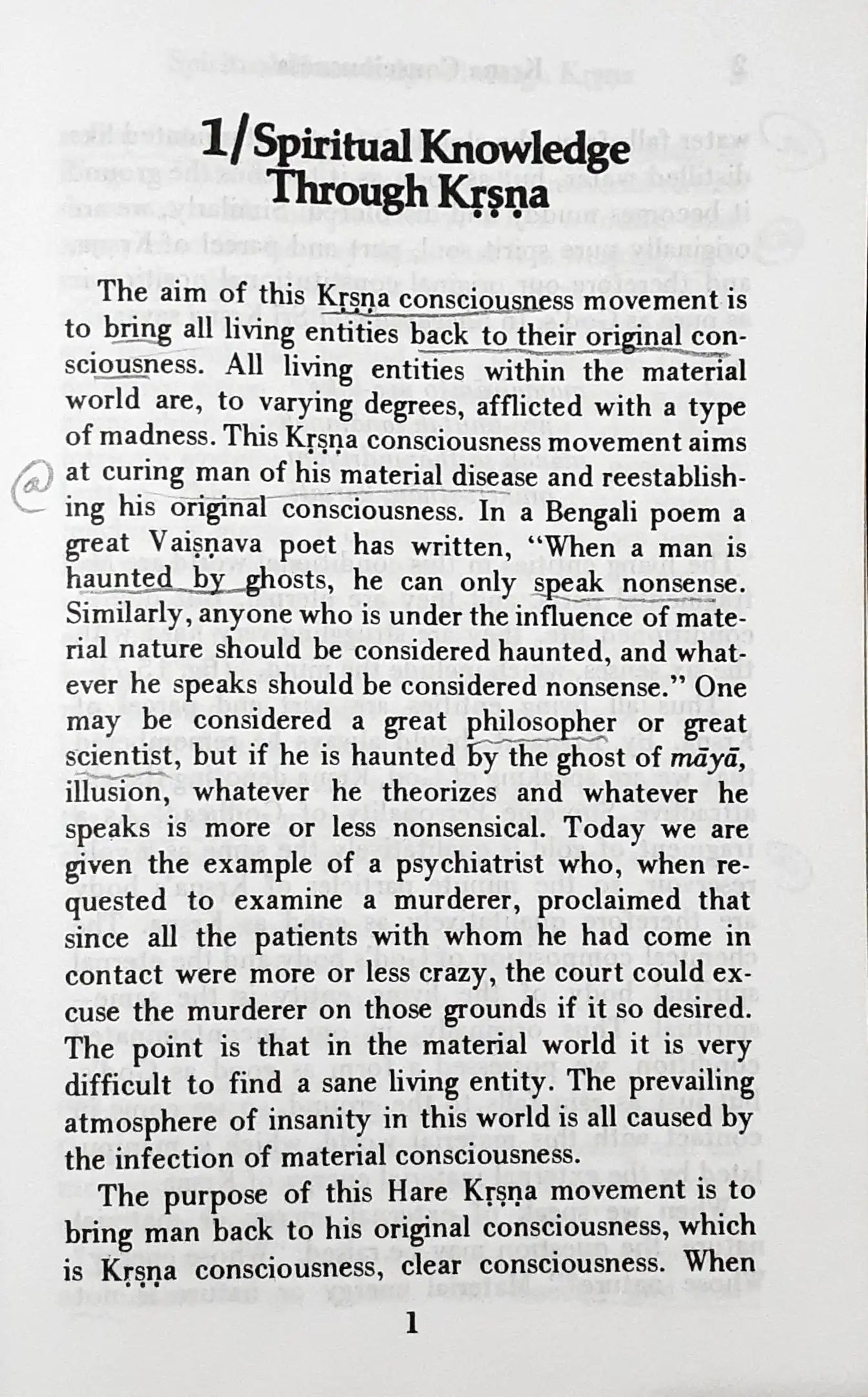 Krishna Consciousness The Matchless Gift (P)