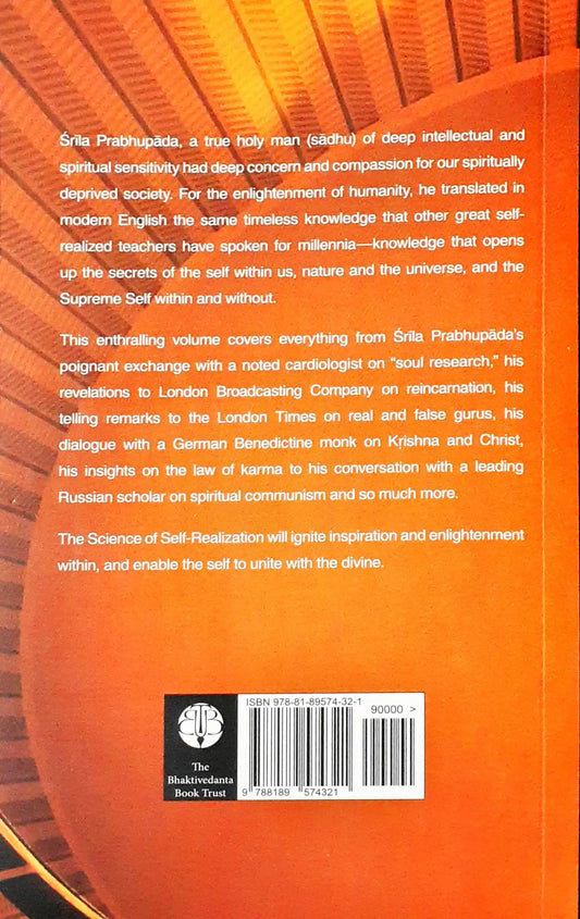The Science Of Self Realization (P)