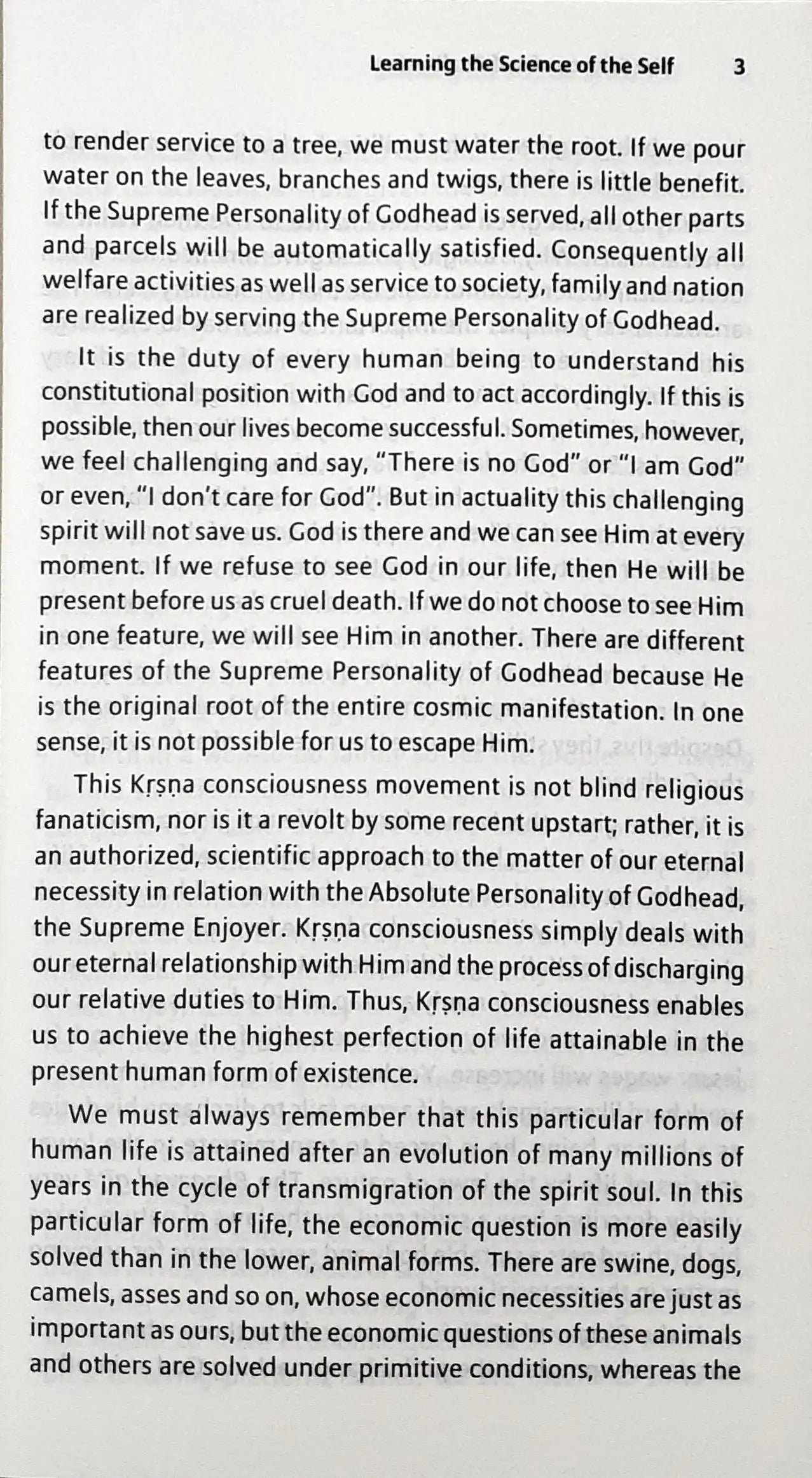 The Science Of Self Realization (P)