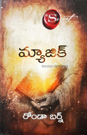 The Secret #3 The Magic (Telugu) – Books and You