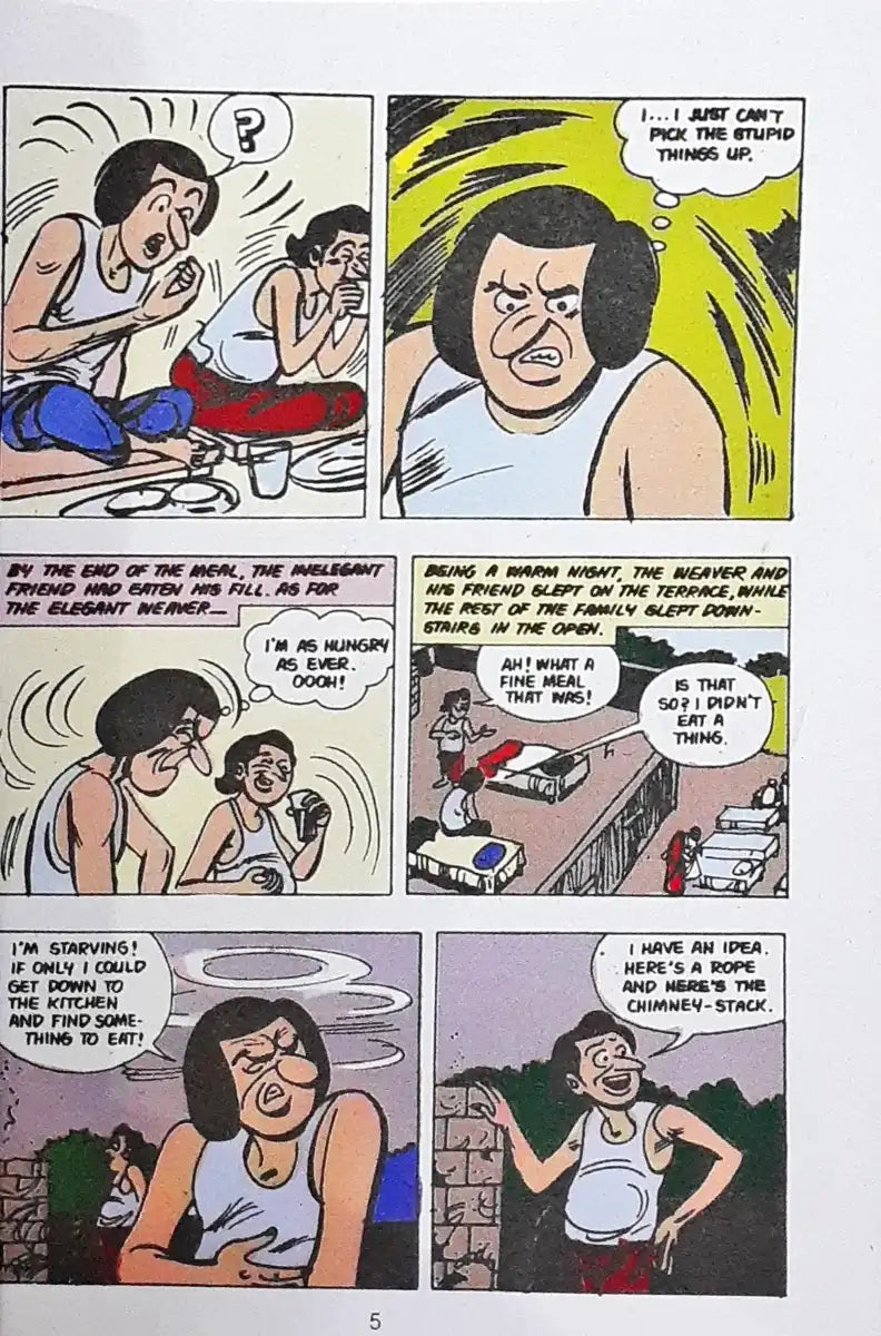 Tinkle Digest No. 13