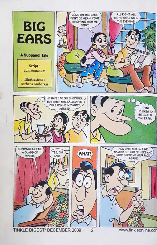 Tinkle Digest No. 216 (P)