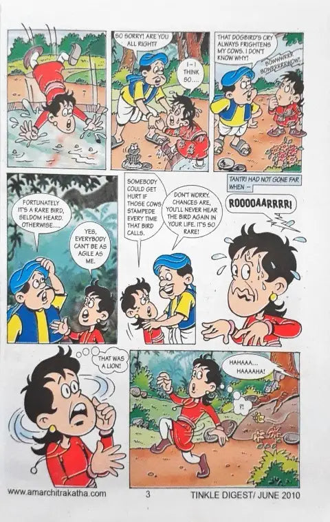 Tinkle Digest No. 222 (P)