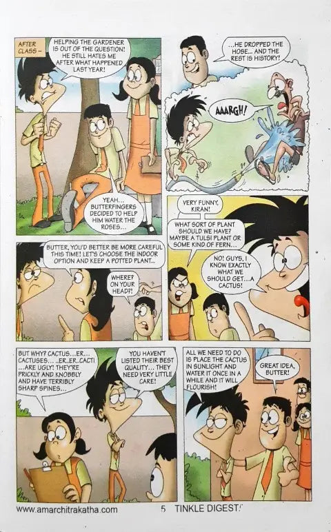 Tinkle Digest No. 227 (P)