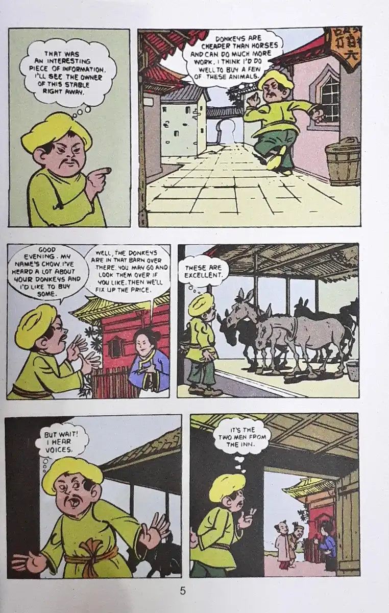 Tinkle Digest No. 22