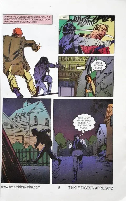 Tinkle Digest No. 244 (P)