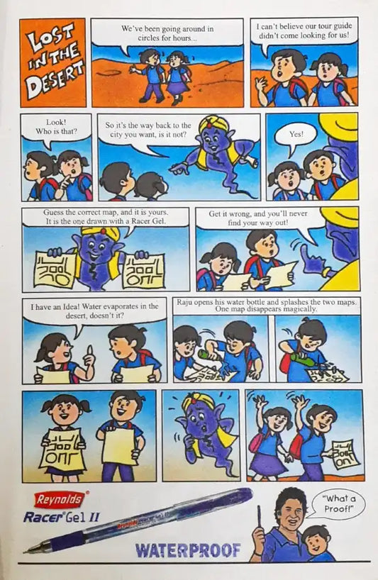 Tinkle Digest No. 251 (P)