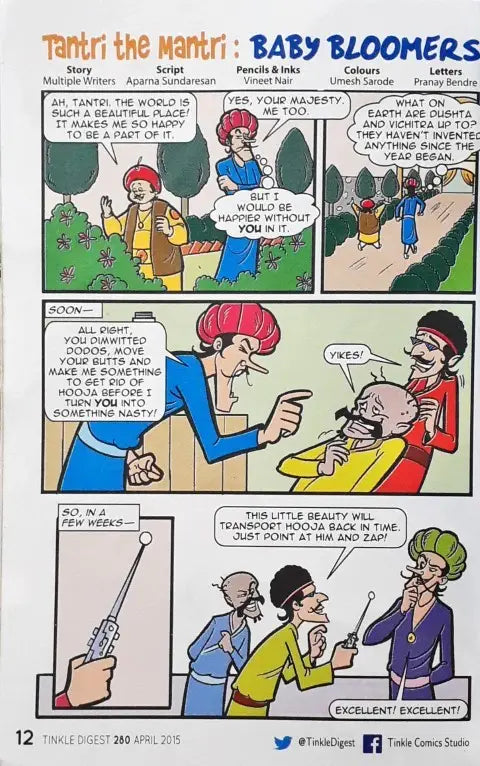 Tinkle Digest No. 280 (P)