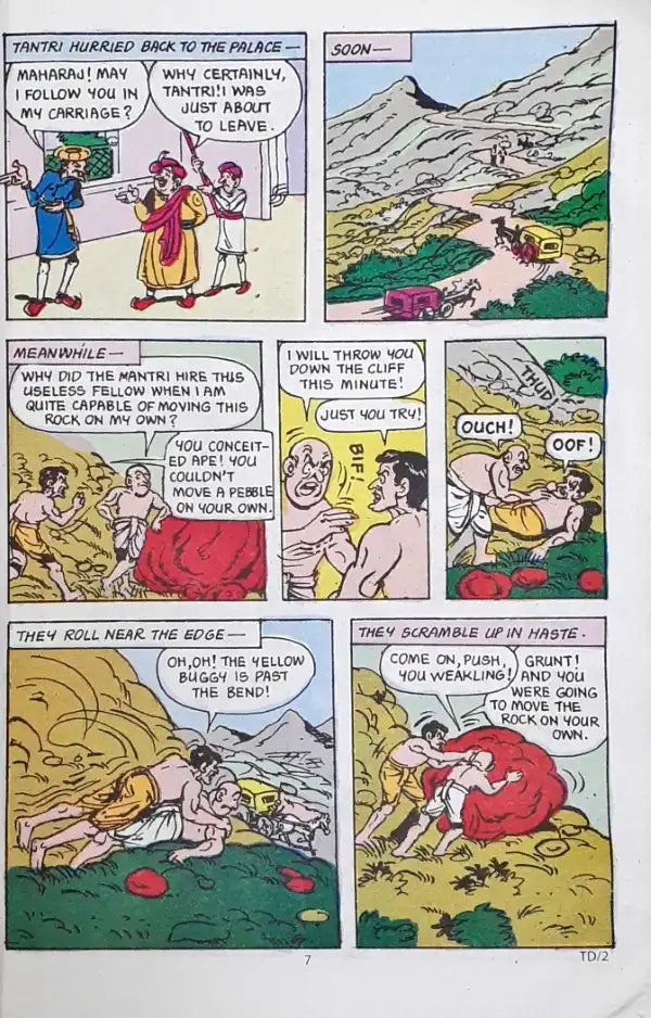 Tinkle Digest No. 2 (P)