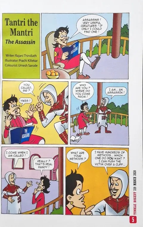 Tinkle Digest No. 339 (P)