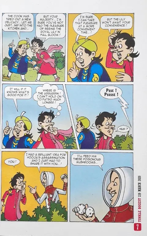 Tinkle Digest No. 339 (P)