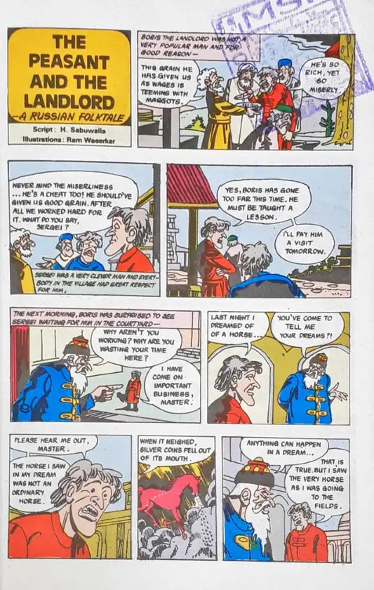 Tinkle Digest No. 37 (P)