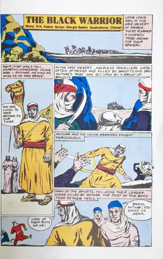 Tinkle Digest No. 73 (P)