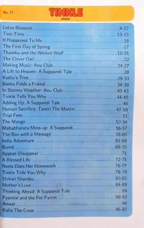 Tinkle Digest No. 77 (N)