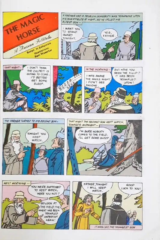 Tinkle Digest Vol 1 No. 14 38 (P)