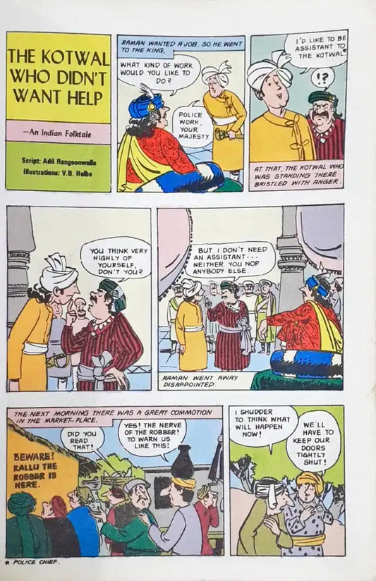 Tinkle Digest Vol 1 No. 20 44 (P)