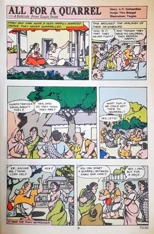 Tinkle Digest Vol 20 (P)