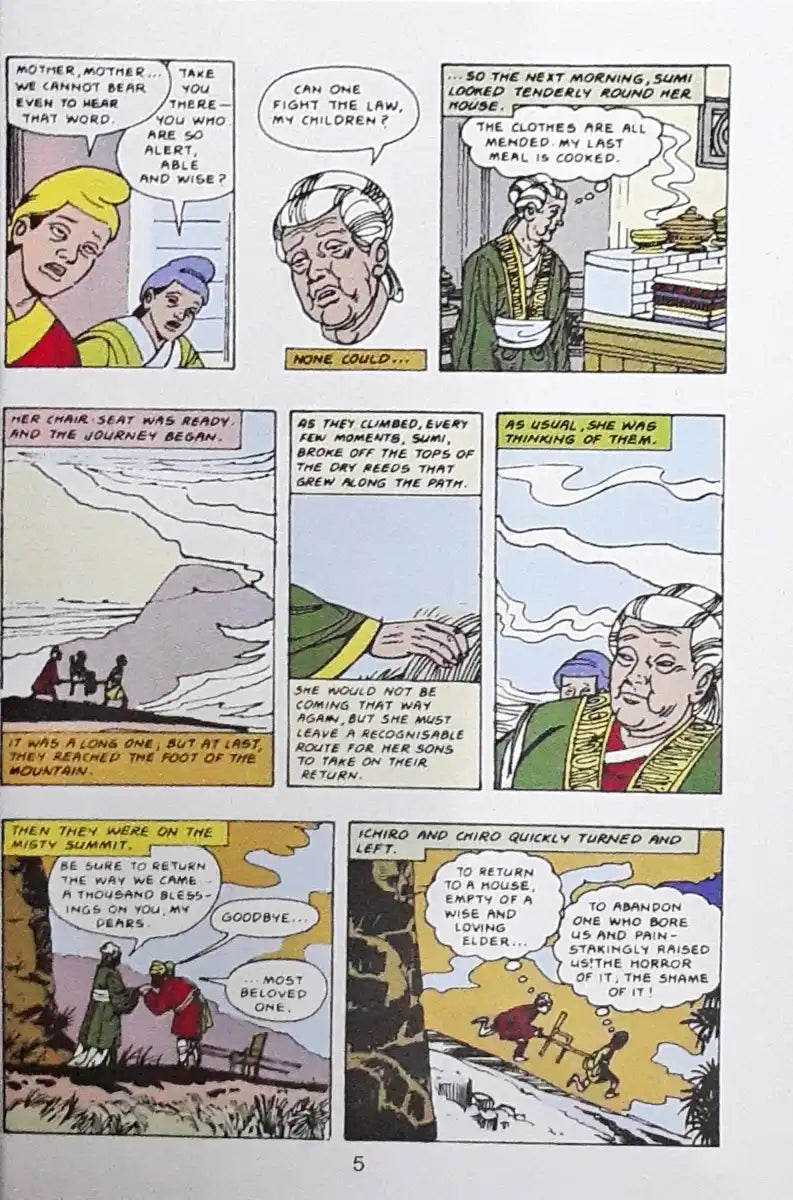 Tinkle Digest No. 27