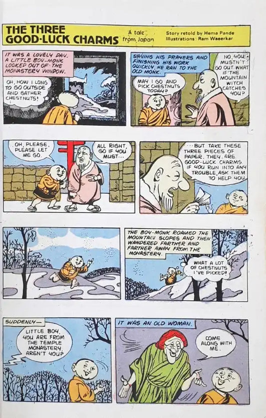 Tinkle Digest Vol 6 (P)