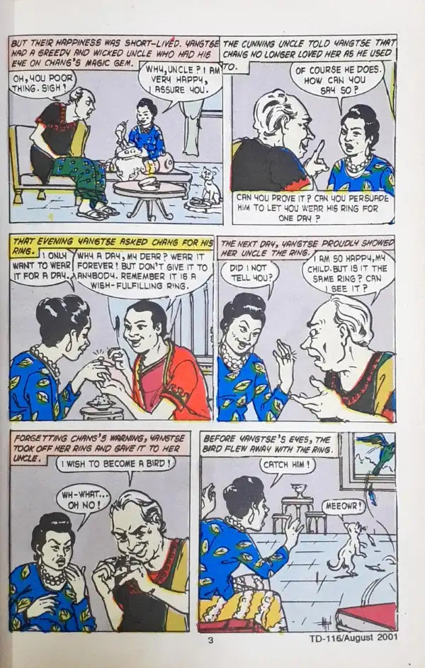 Tinkle Digest Vol 6 No. 8 116 (P)