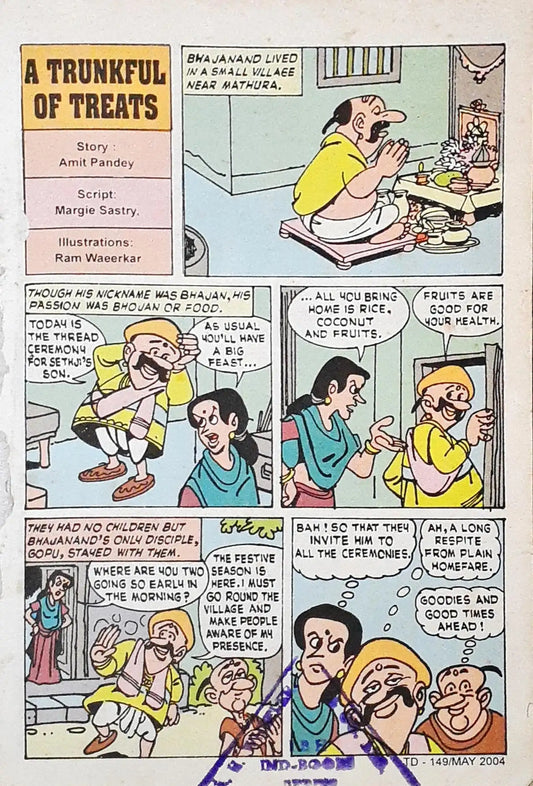 Tinkle Digest Vol 9 No. 5 149 (P)