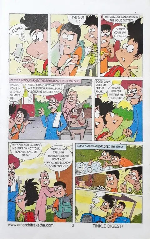 Tinkle Double Digest No. 112 (P)