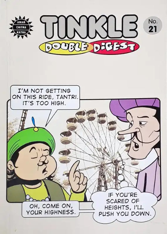 Tinkle Double Digest No. 21