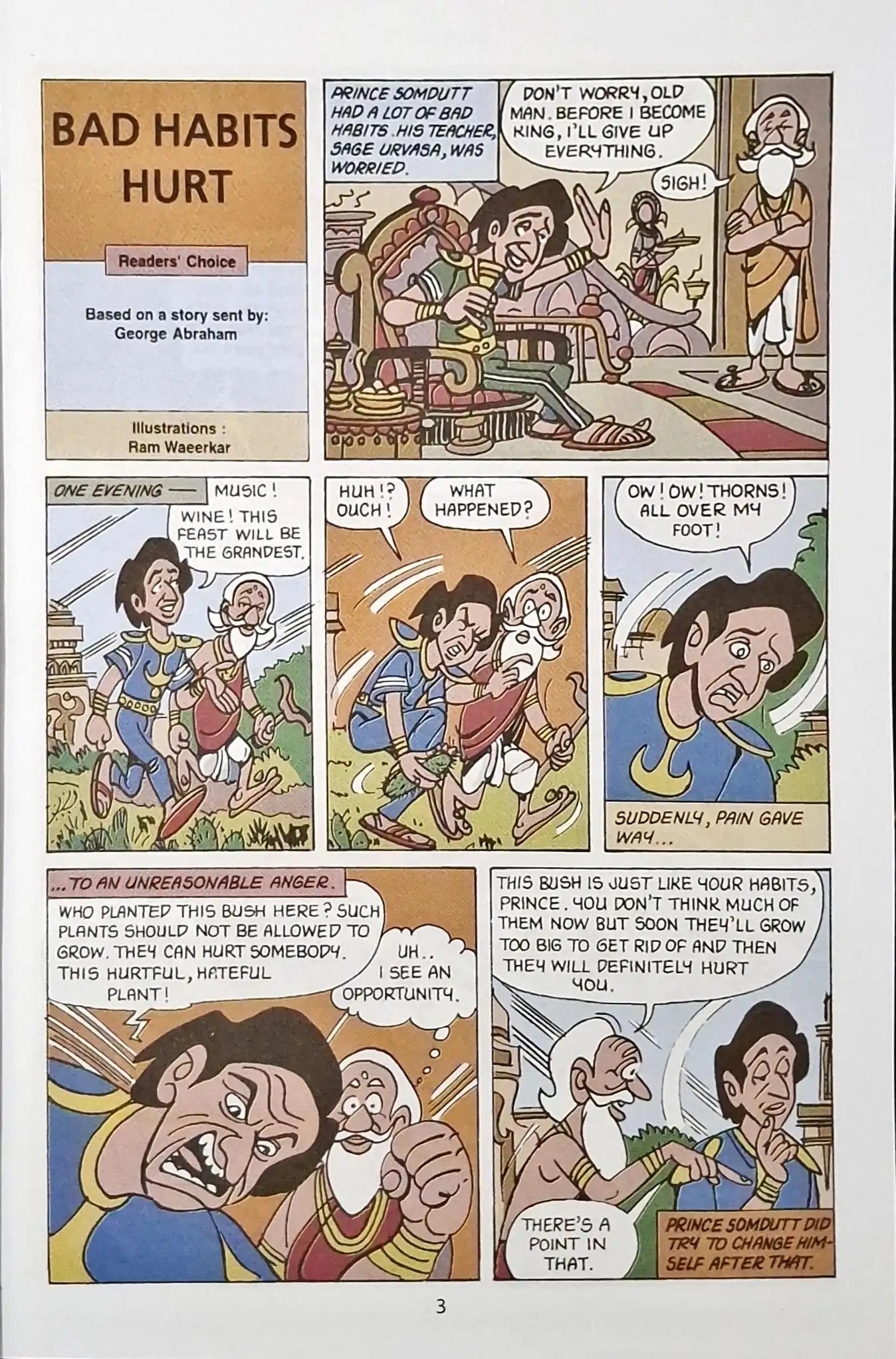 Tinkle Double Digest No. 252 (N)