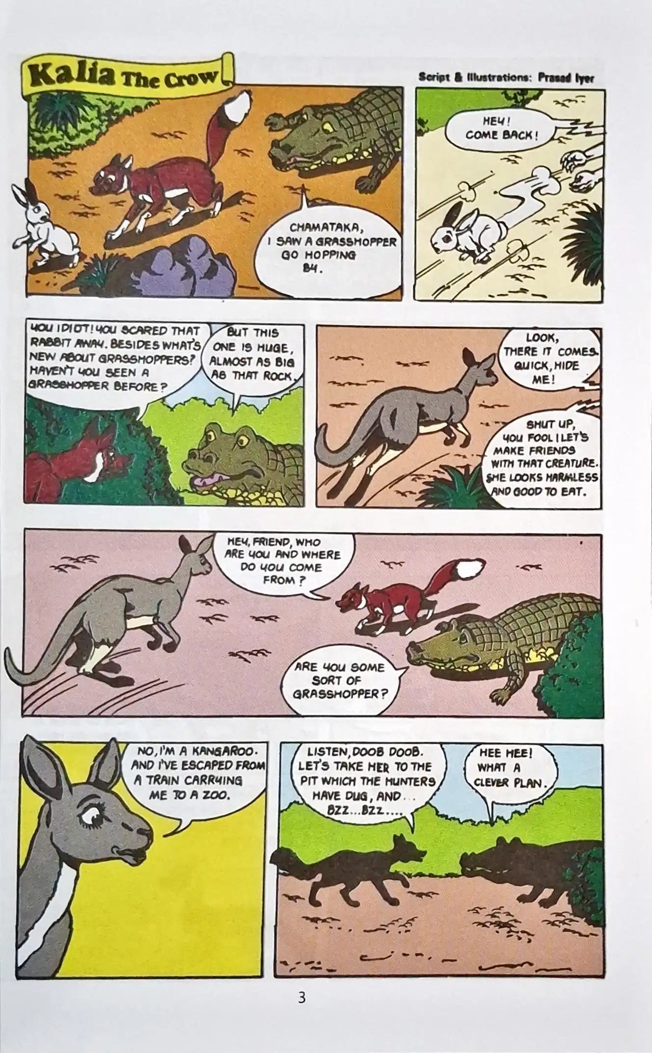 Tinkle Double Digest No. 253 (N)