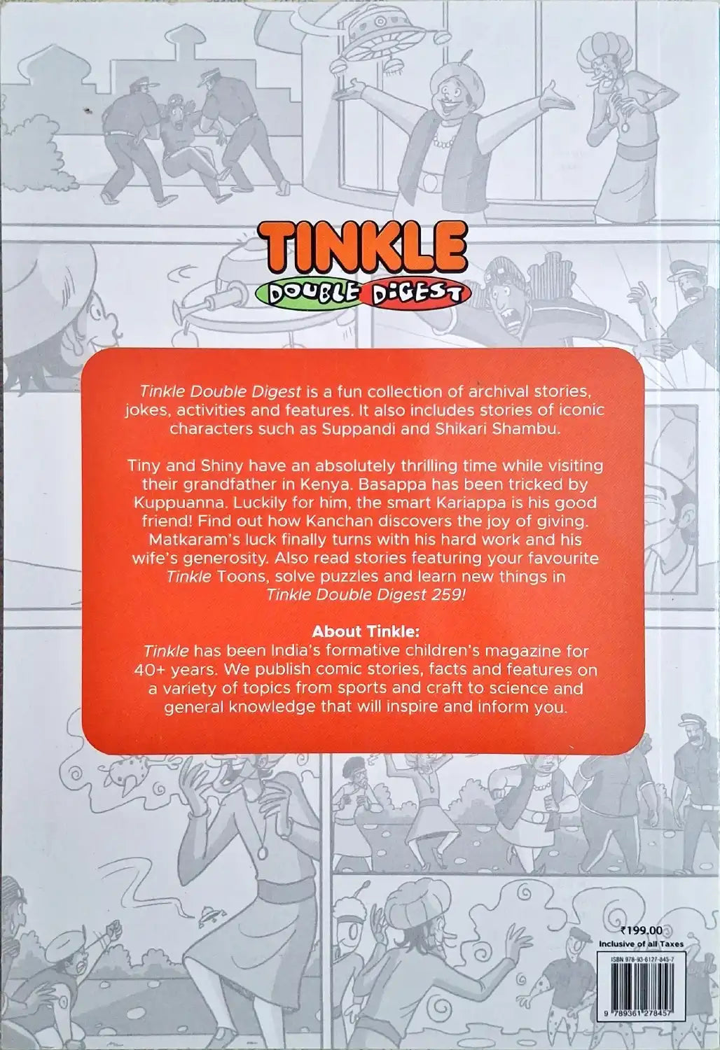 Tinkle Double Digest No. 259 (N)