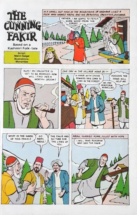 Tinkle Double Digest No. 33 (P)