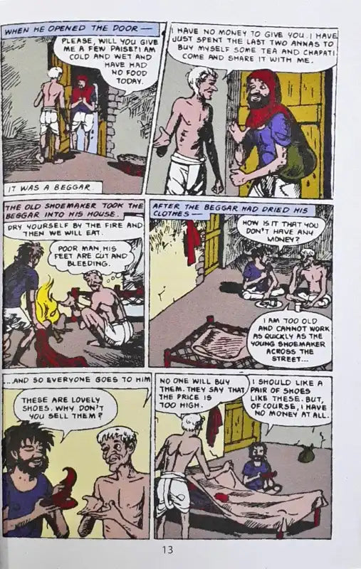 Tinkle Double Digest No. 45