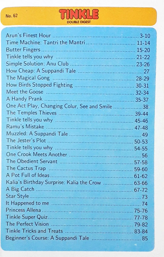 Tinkle Double Digest No. 62 (N)
