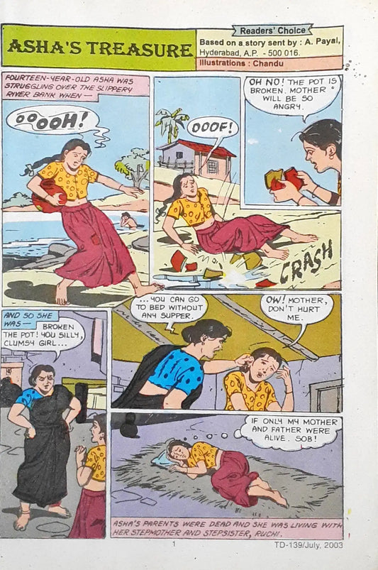 Tinkle Double Digest No. 70 (P)