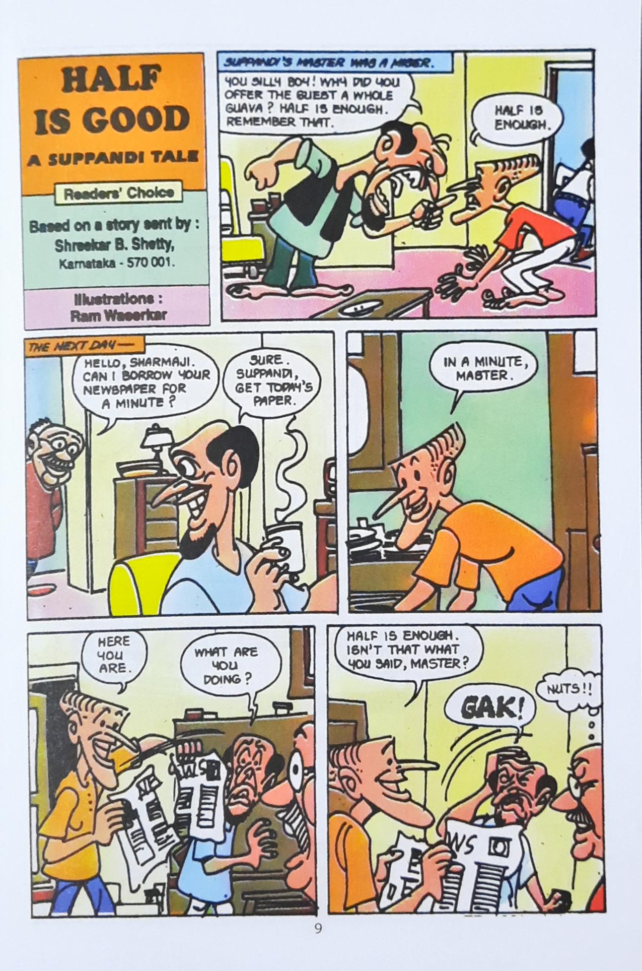 Tinkle Double Digest No. 241 (N)
