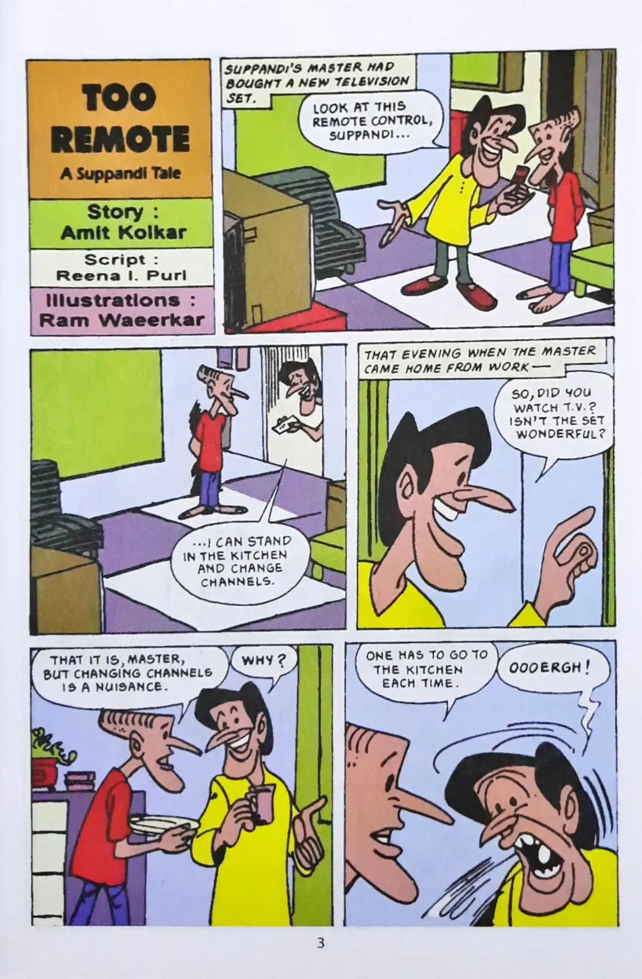 Tinkle Double Digest No. 249 (N)